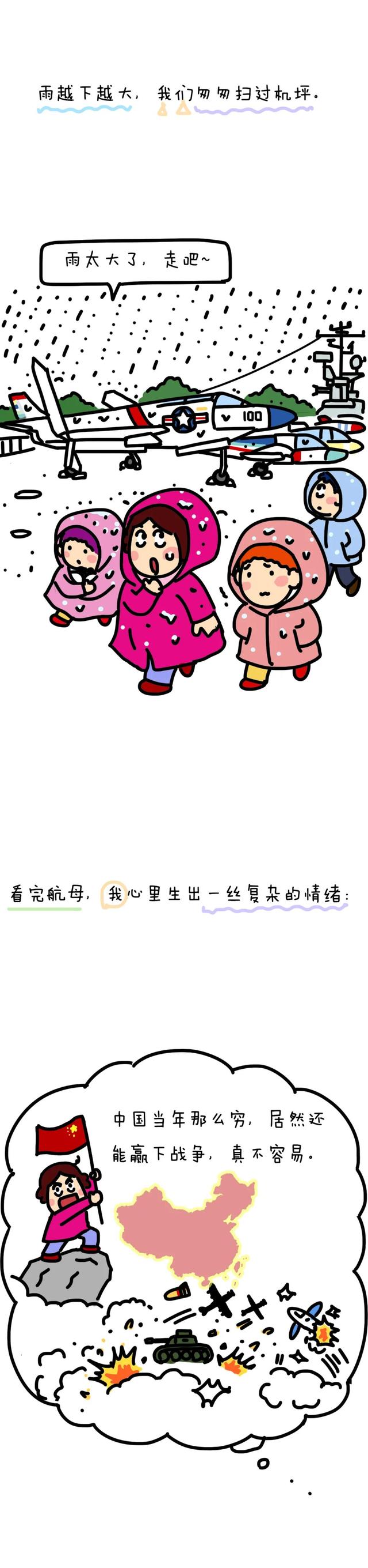 老大又一次让我惊喜了~