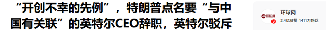 特朗普终于犯下错，最致命的错误！美专家：中国什么都没做就赢了