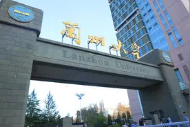 兰州大学2023年甘肃省录取分数统计图片