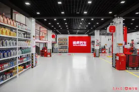 途虎养车2024加盟政策解读：开店成本直降15万元，下沉市场开启加速度图片