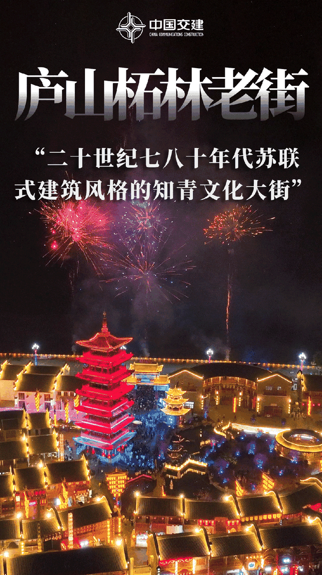 穿越历史见证当下，赴千年古城探寻光影故事