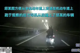 头盔虽小却能保命！后脑勺撞碎挡风玻璃人没事图片