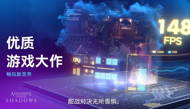 英特尔酷睿Ultra5 245KF与微星MAG B860M MORTAR WIFI主板的组合解析