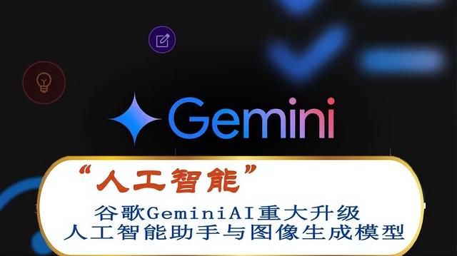 谷歌放大招！游戏界面将常驻AI浮窗，创业公司却迎来灭顶之灾