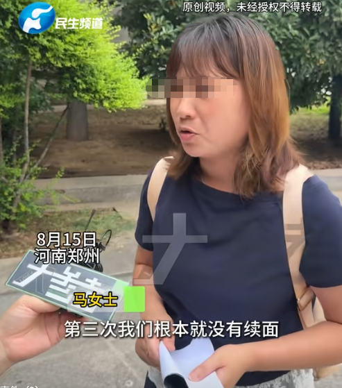 真不冤！7人续一碗面后续：老板撒谎2次，顾客晒证据实锤，是惯犯