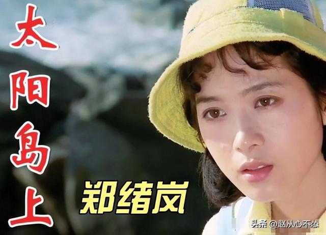 原来早已不是中国籍，被老外“玩腻”后回国的郑绪岚，如今怎样了