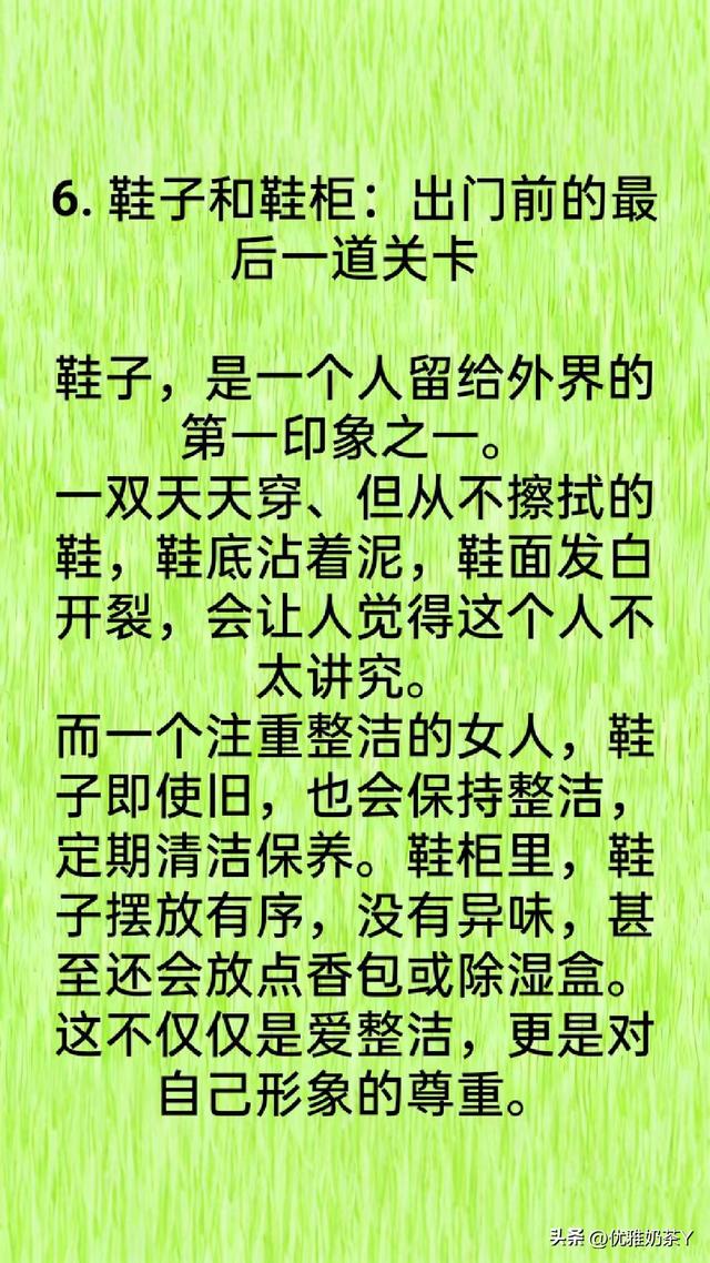 判断女人是否干净，看她这6个地方，八九不离十！