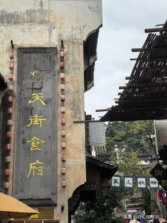 2025年秋老姐俩江西行，去篁岭看晒秋