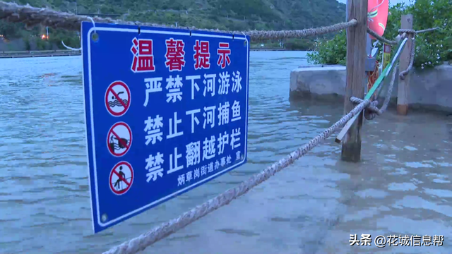 花城关注：银江湖亲子游，安全弦要绷紧！