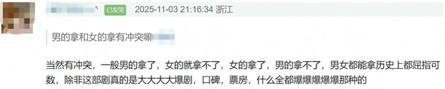 陪睡陪玩根本不够!王家卫被曝后,白百何郝蕾爆圈中内幕,都不装了