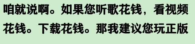 为什么现在玩不到盗版的大型单机游戏了？网友道出真相了