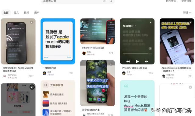 卢伟冰请来了陈奕迅当REDMI声学大使，K90 Pro Max的声音怎么样？