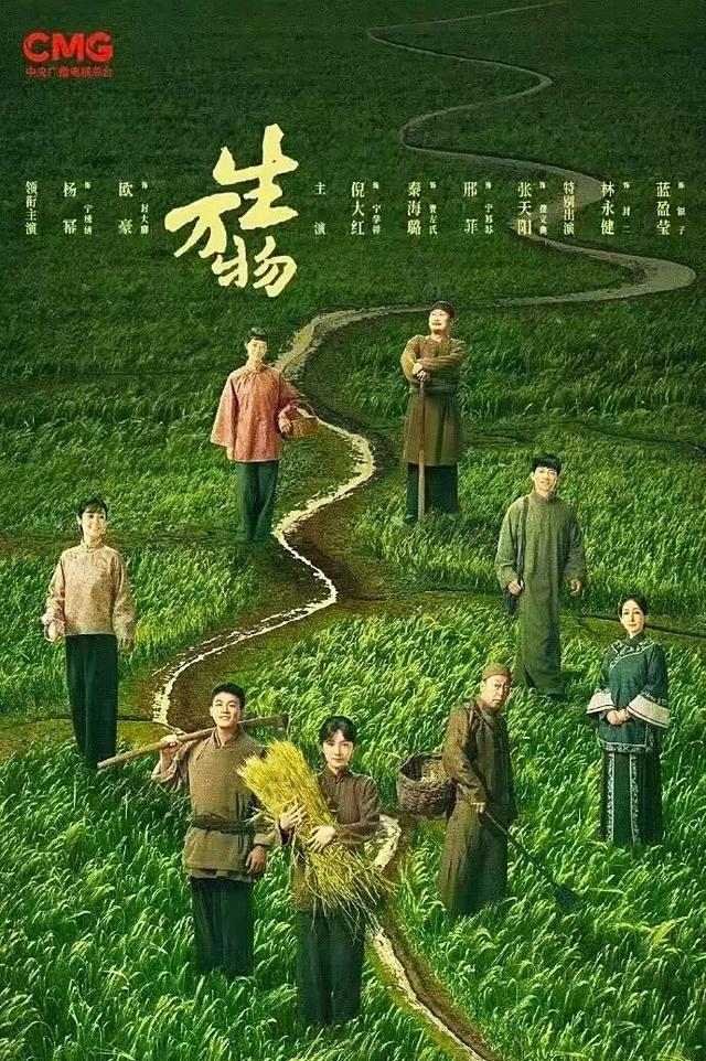 跟着《生万物》《我们的河山》吃遍临沂！解锁 “沂蒙文脉・舌尖奇遇之旅”