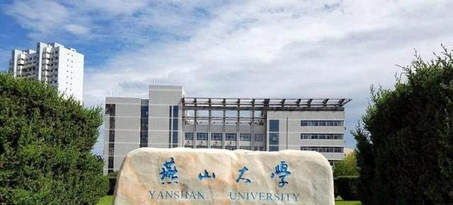 提前下注！这10所大学最可能晋级“双一流	”，现在考上就是赚到！