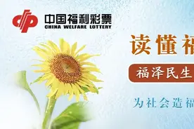 创新“养老一张床”服务 破解居家医康养难题图片
