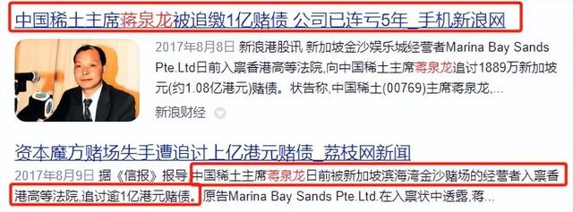 一夜输1亿，一瓶酒50万，2亿豪车买来当玩具，父子败光百亿家产！