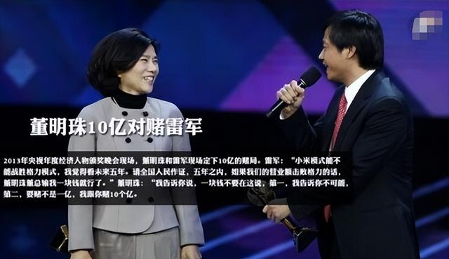 被格力停职审查传闻真相大白9个月，董明珠近况曝出，一点不意外