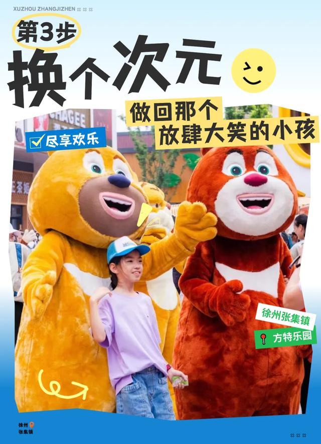 在徐州，我发现了一个能“切换人生”的神奇小镇