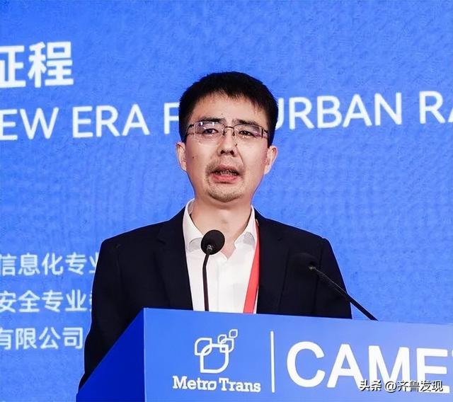 AI赋能，共探城轨发展新路径