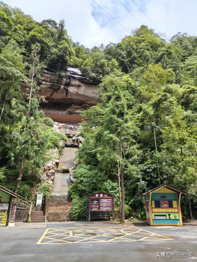 在江津四面山景区看了瀑布爬了梯，又坐了超级滑道听了潺潺流水声