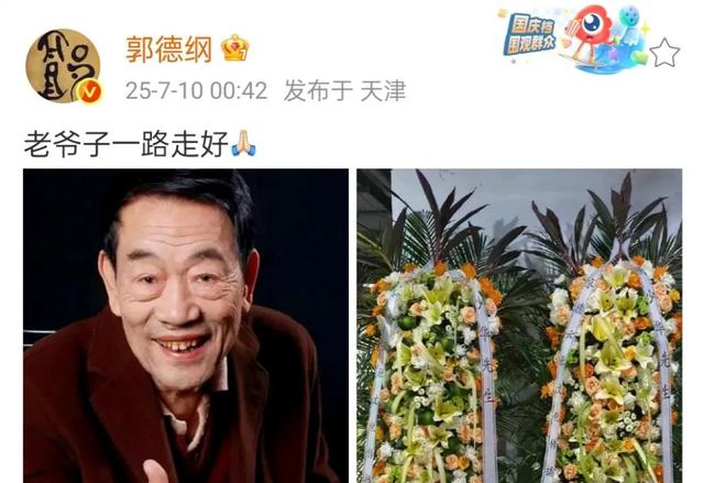 爹亲娘亲不如钱亲！杨少华去世仅1天，让人恶心的事就发生了！