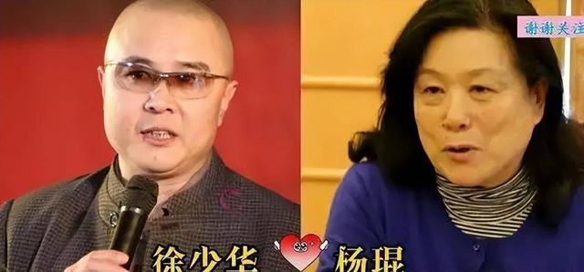 66岁“唐僧”徐少华，大肚腩撑紧西装，和“大脚娘”迟蓬梦幻同框