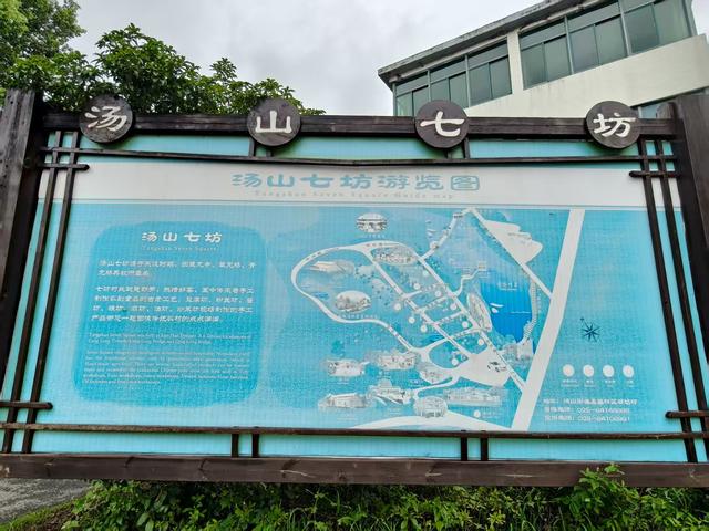 江宁汤山七坊，随便走走又何妨
