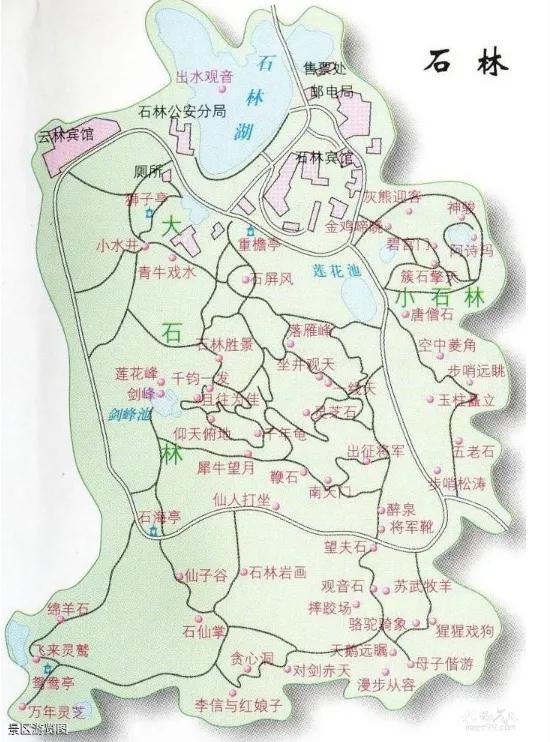 云南石林丨旅游攻略丨景点介绍