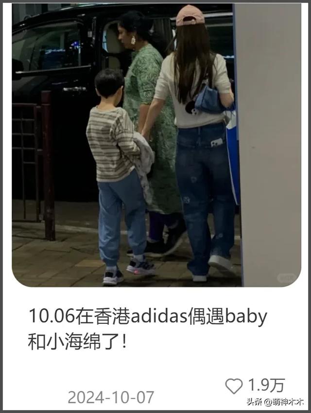 36岁杨颖现状曝光！带儿子去香港定居，机场独自拎行李背影狼狈