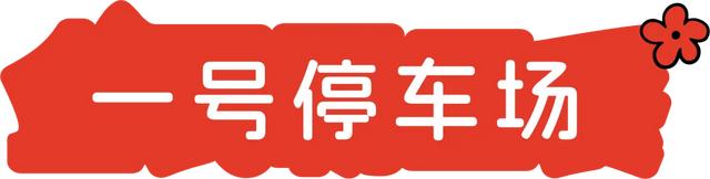 官宣！2025太行山音乐节定档！