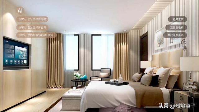 AI时代，让酒店重新长出温度：智慧酒店新趋势深度解读