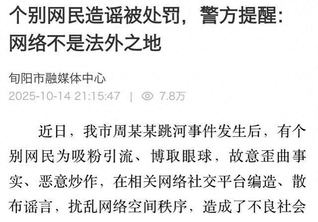 新郎母亲还原事件经过！婚礼前3天就开始吵，最后争吵原因曝光