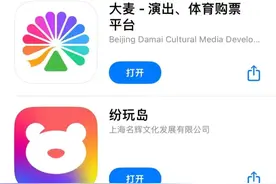 4月25日12:00！邓紫棋襄阳演唱会开启预售！图片