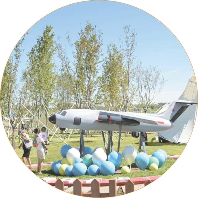 蓝天无界，翼起长春，蓝天公园盛大开园，航空主题文旅活动同步启航