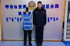 呼和浩特一独居男子“凿壁偷窥”女邻居，被其丈夫发现报警，警方行政拘留十日图片
