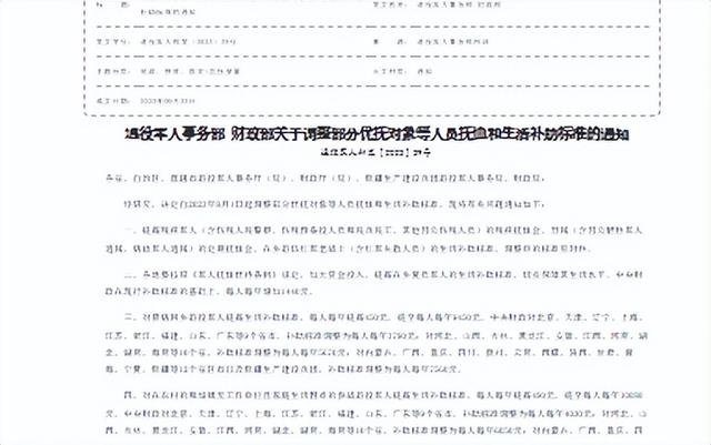 一等功臣之家享受什么待遇？