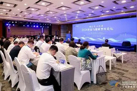 博鳌问道，食品与健康产业以好品质共创未来图片