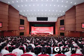 2024年贵州省万名大学生志愿服务西部计划乡村振兴基层项目出征仪式在贵阳举行图片