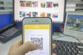 出示“收款码”，瞬间被盗刷！这个功能你关了吗？图片
