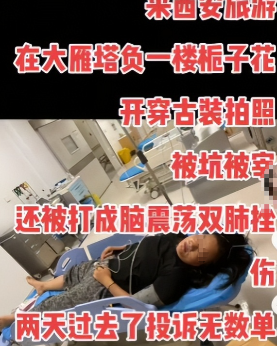 西安旅游被打后续，店家嚣张连累文旅，景区黑幕曝光，央媒说对了