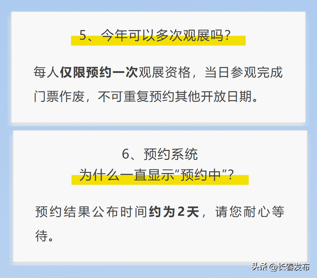 9时起，航展预约开始！必看攻略↘