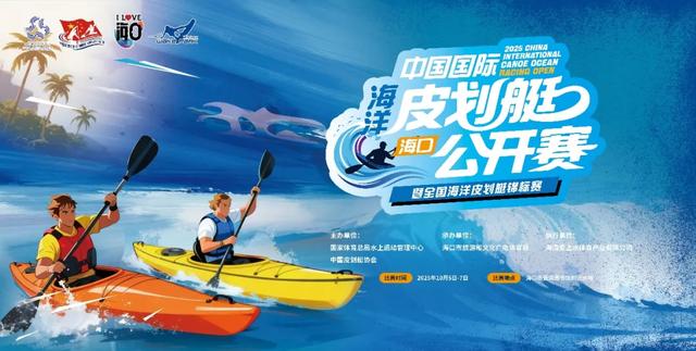 国庆“海陆空”多维度体验 有趣的人都在龙华