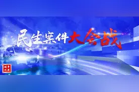 湖北公安 ：小事不小看 “牛刀”破小案 强力推动民生案件破案率、起诉数双升图片