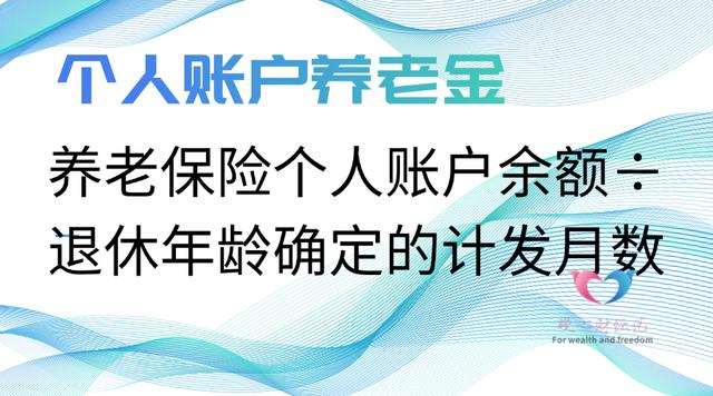 社保缴费17年，养老金1350元，山东2025年退休的这位大姐划算吗？