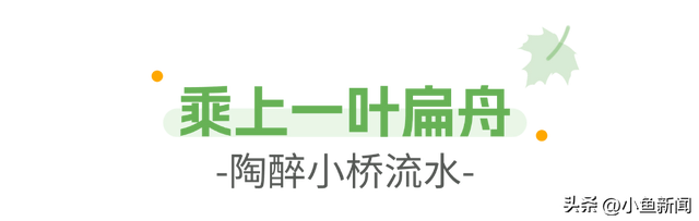 宠宠宠！“苏超”福利再升级，淮安市民速收！