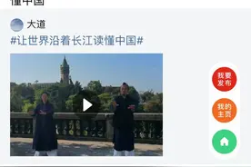 汇聚天下高手 两位武当武术非遗传承人入驻长江头条图片