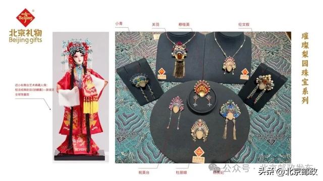 2025服贸会“北京礼物”亮点，逛展攻略请查收