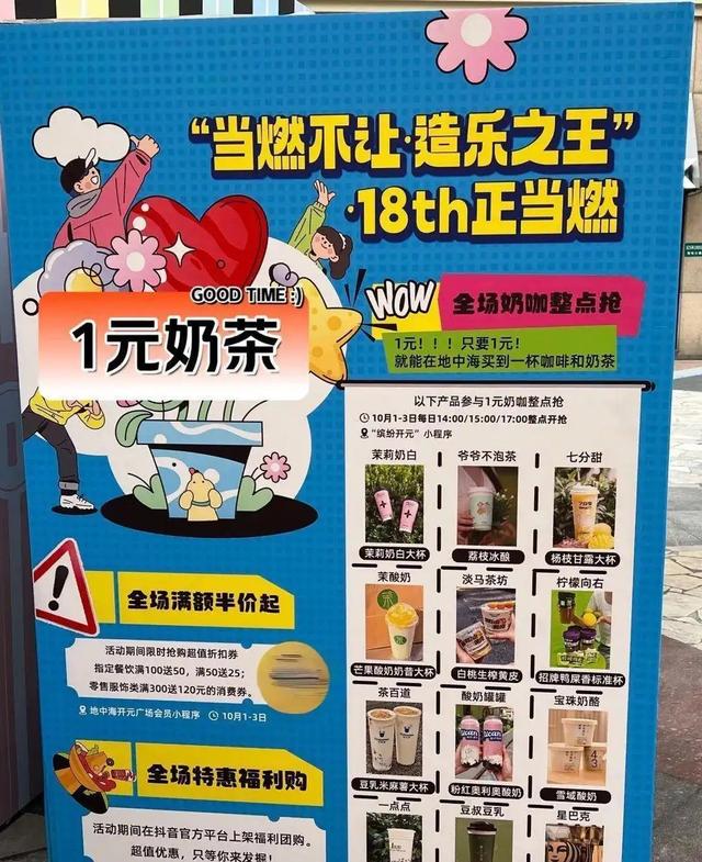 4个月烧光几百亿，史上最贵外卖大战，到底谁是赢家？