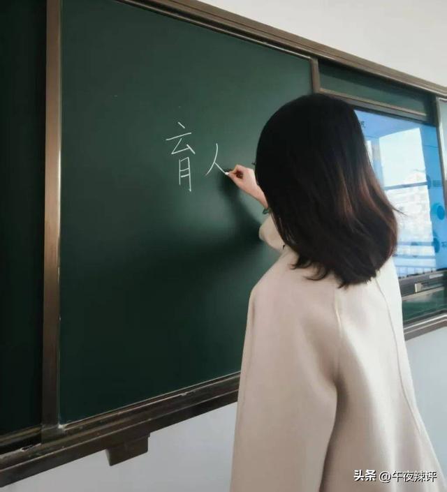写给爱妻的第33个教师节：黑发已变银丝，初心始终未改