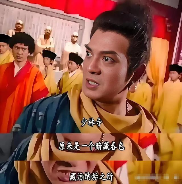 少林僧人不愿谈印乐法师：见的少，武僧1天表演6场，香火即将收费